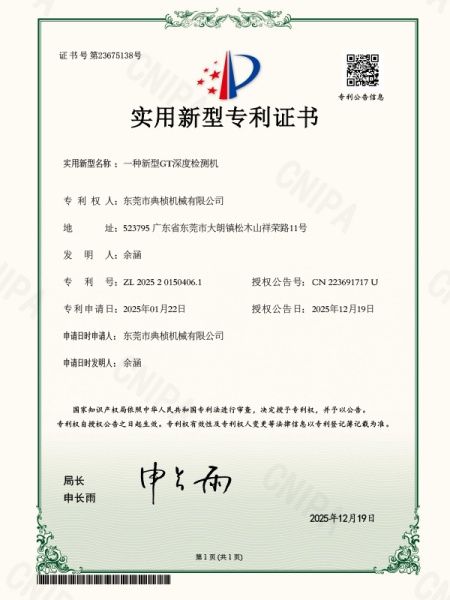 A new type of GT dep