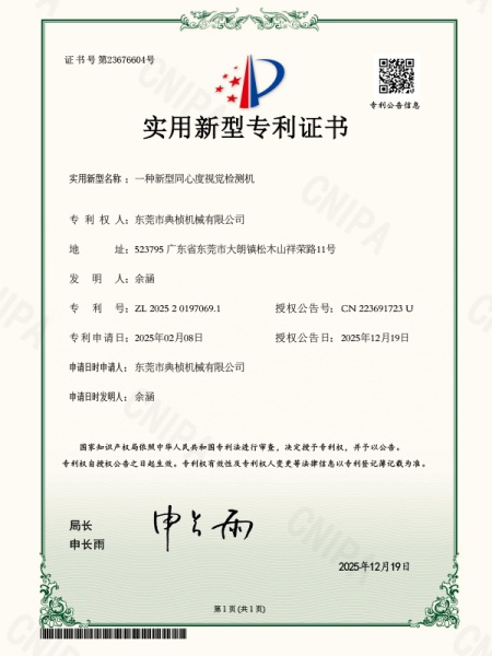 A new type of concen